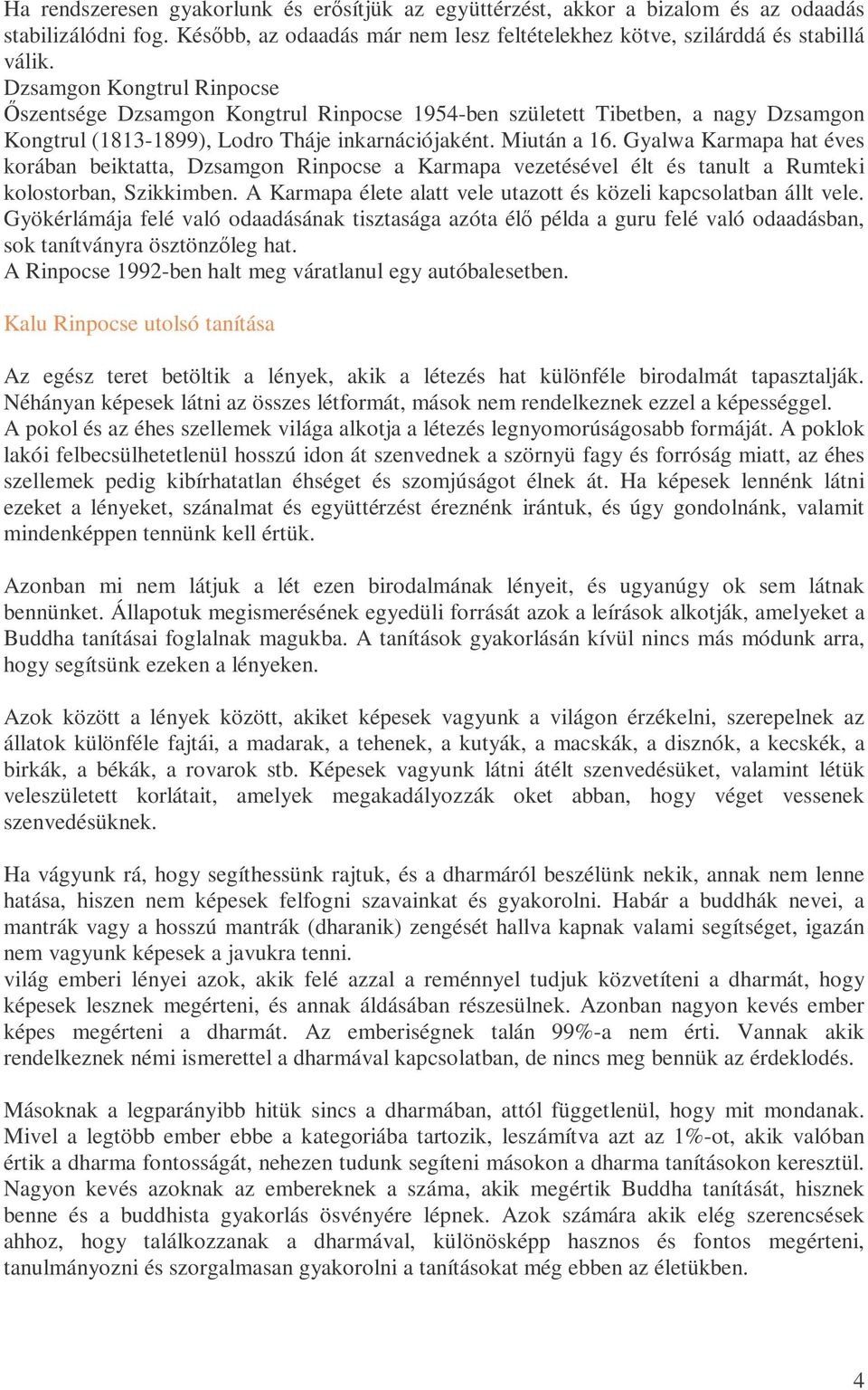 Gyalwa Karmapa hat éves korában beiktatta, Dzsamgon Rinpocse a Karmapa vezetésével élt és tanult a Rumteki kolostorban, Szikkimben. A Karmapa élete alatt vele utazott és közeli kapcsolatban állt vele.