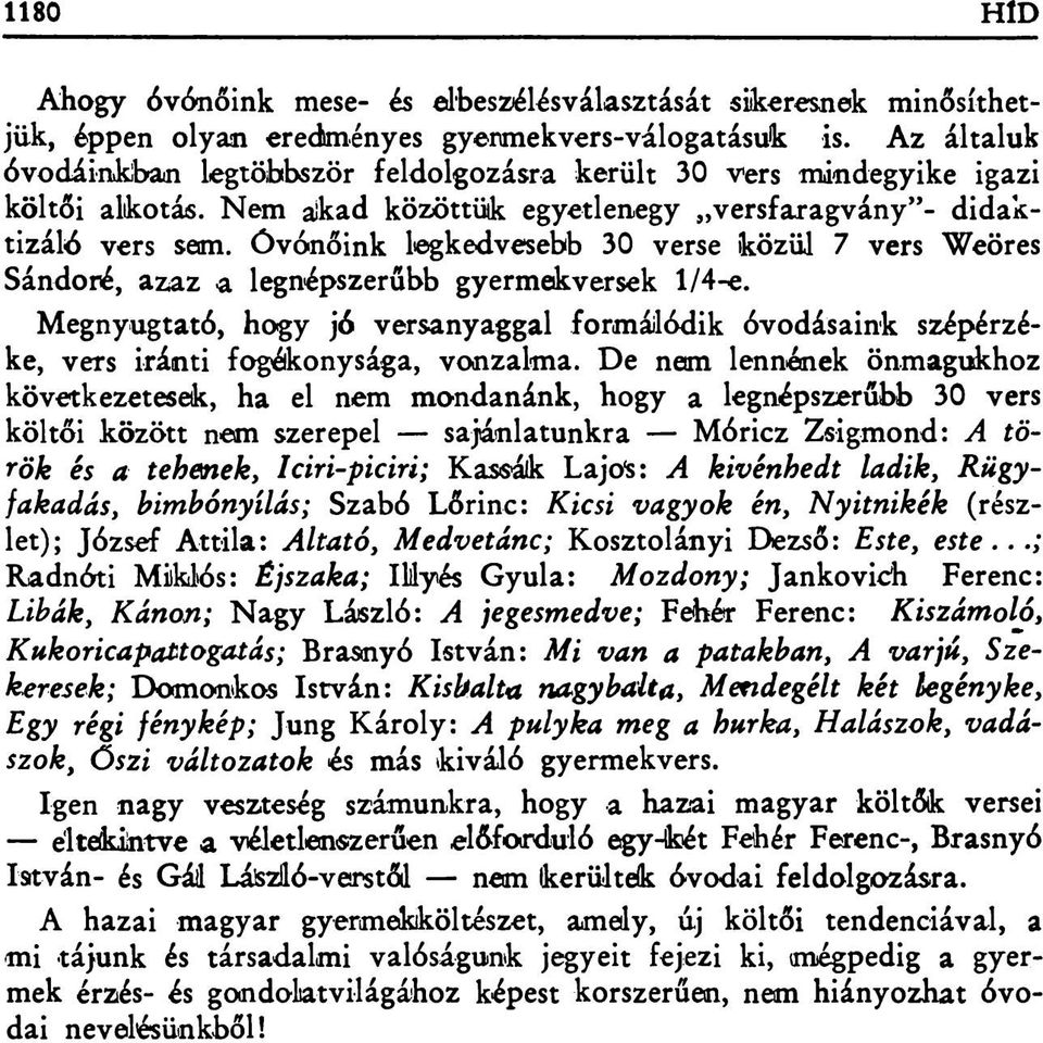 óvónőink legkedvesebb 30 verse közül 7 vers Weöres Sándoré, azaz a legnépszerűbb gyermekversek 1/4-e.