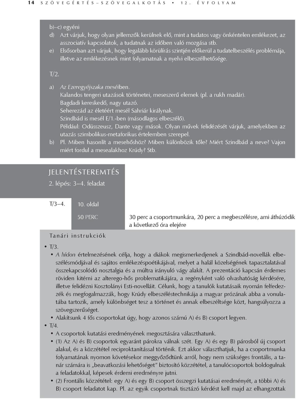 e) Elsősorban azt várjuk, hogy legalább körülírás szintjén előkerül a tudatelbeszélés problémája, illetve az emlékezésnek mint folyamatnak a nyelvi elbeszélhetősége. T/2.