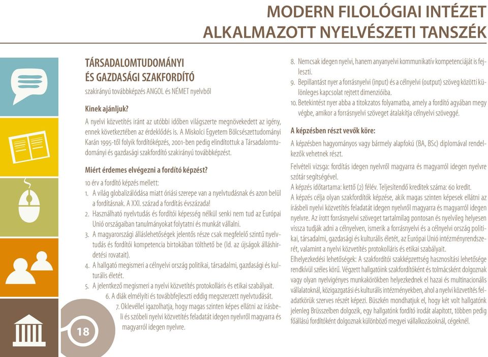 A Miskolci Egyetem Bölcsészettudományi Karán 1995-től folyik fordítóképzés, 2001-ben pedig elindítottuk a Társadalomtudományi és gazdasági szakfordító szakirányú továbbképzést.