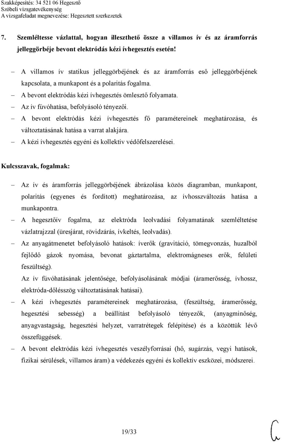 Az ív fúvóhatása, befolyásoló tényezői. A bevont elektródás kézi ívhegesztés fő paramétereinek meghatározása, és változtatásának hatása a varrat alakjára.