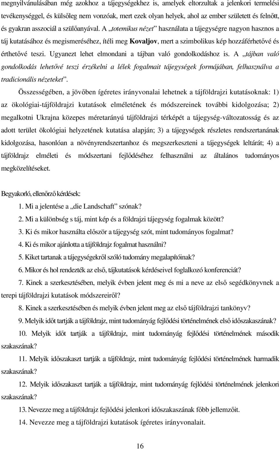 A totemikus nézet használata a tájegységre nagyon hasznos a táj kutatásához és megismeréséhez, ítéli meg Kovaljov, mert a szimbolikus kép hozzáférhetővé és érthetővé teszi.