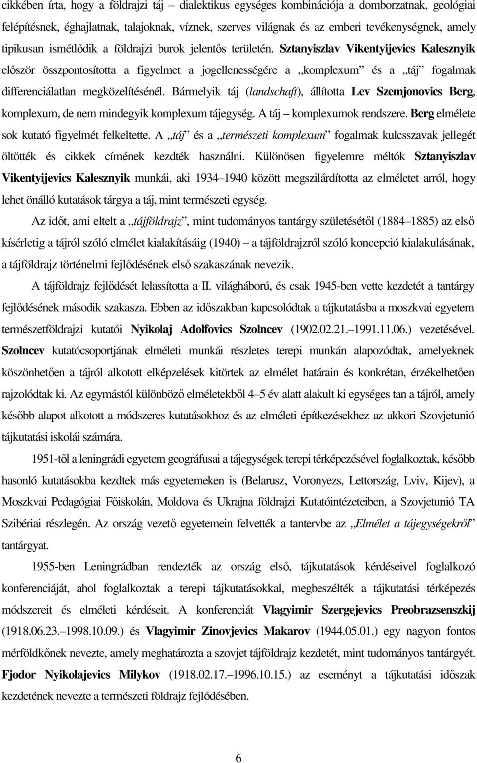 Sztanyiszlav Vikentyijevics Kalesznyik először összpontosította a figyelmet a jogellenességére a komplexum és a táj fogalmak differenciálatlan megközelítésénél.