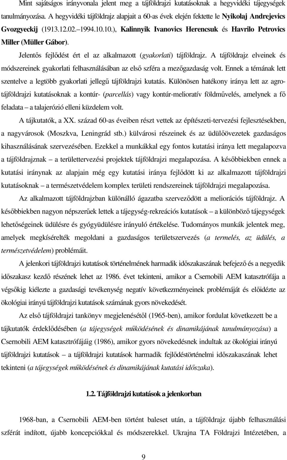 Jelentős fejlődést ért el az alkalmazott (gyakorlati) tájföldrajz. A tájföldrajz elveinek és módszereinek gyakorlati felhasználásában az első szféra a mezőgazdaság volt.