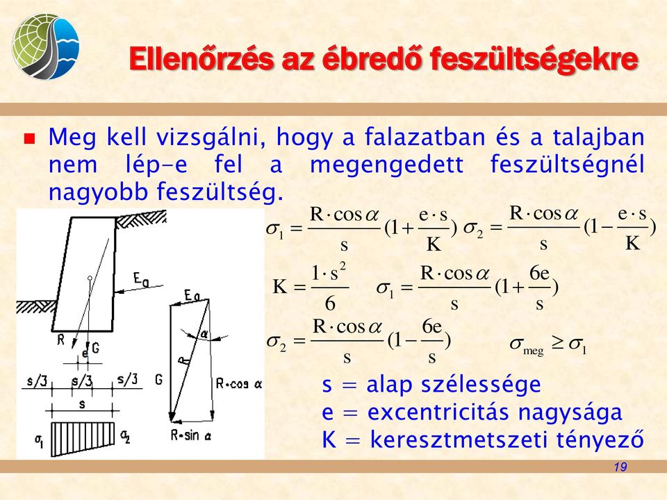 R cos e s R cos e s (1 ) 1 K 2 2 s K (1 ) K 2 1 s R cos 6e 1 (1 ) 6 s s R cos 6e