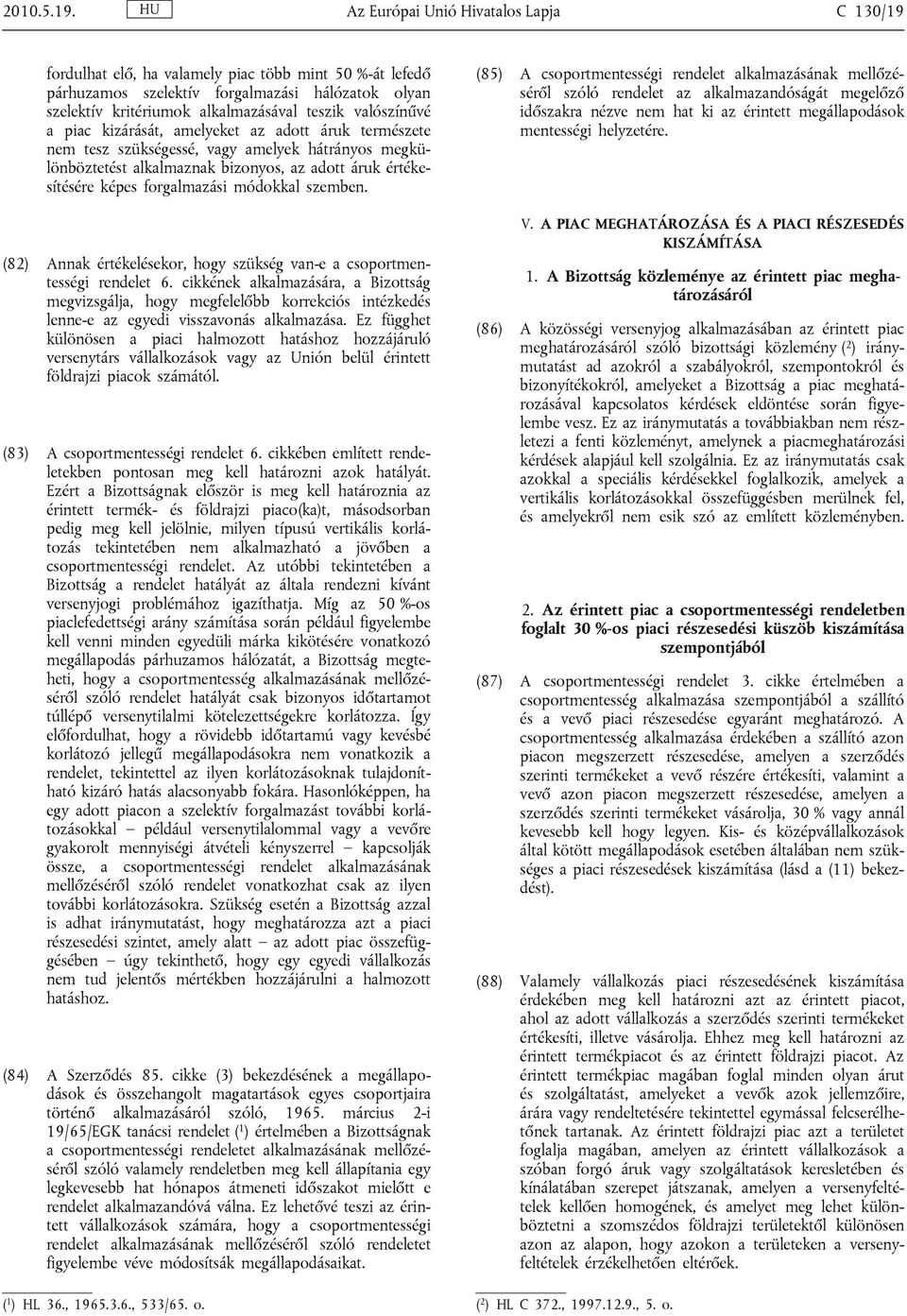 valószínűvé a piac kizárását, amelyeket az adott áruk természete nem tesz szükségessé, vagy amelyek hátrányos megkülönböztetést alkalmaznak bizonyos, az adott áruk értékesítésére képes forgalmazási