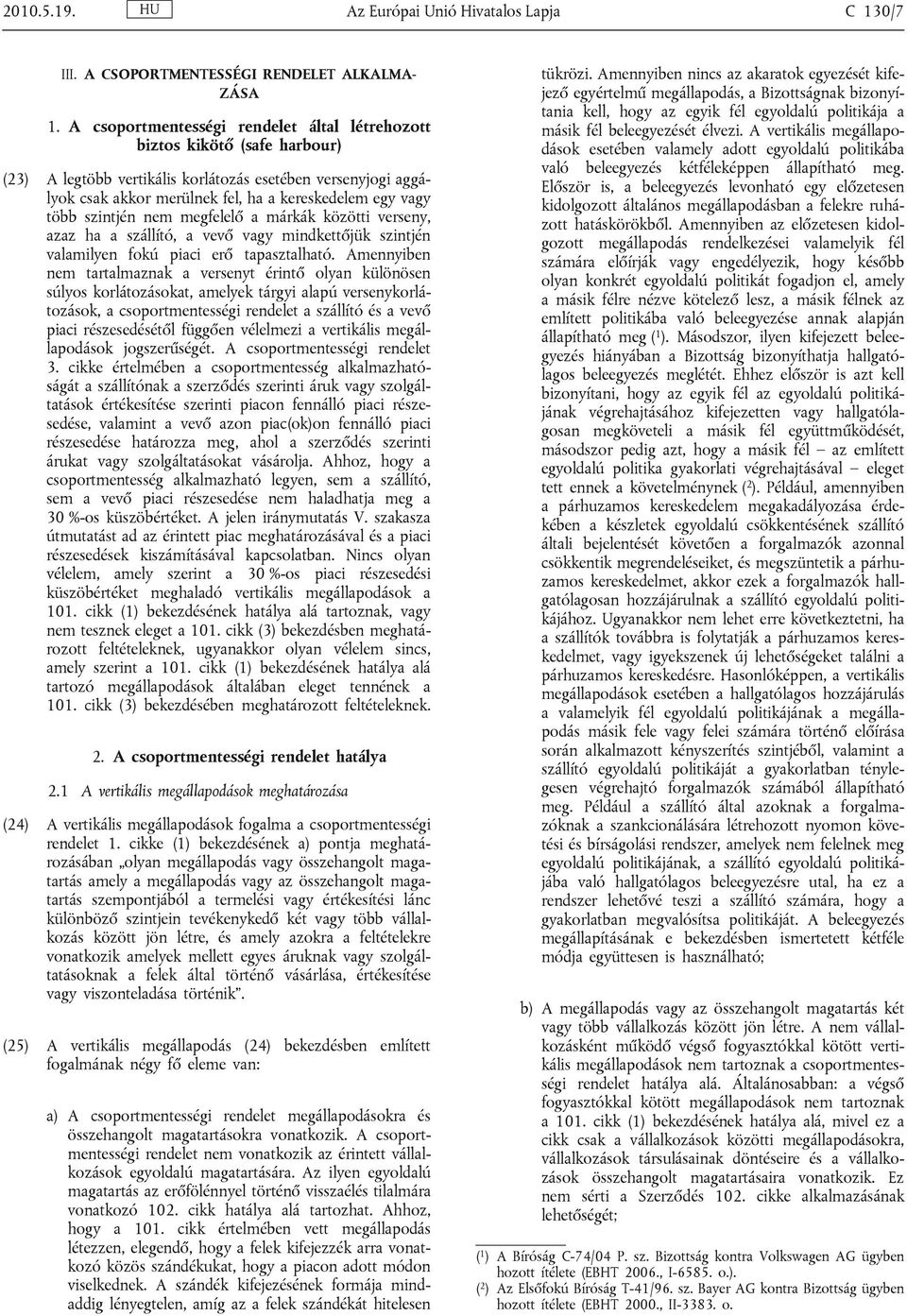 szintjén nem megfelelő a márkák közötti verseny, azaz ha a szállító, a vevő vagy mindkettőjük szintjén valamilyen fokú piaci erő tapasztalható.