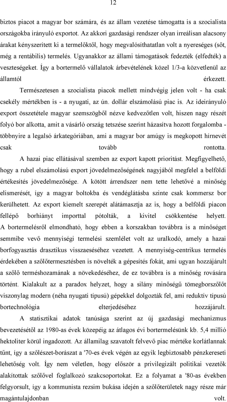 Ugyanakkor az állami támogatások fedezték (elfedték) a veszteségeket. Így a bortermelő vállalatok árbevételének közel 1/3-a közvetlenül az államtól érkezett.