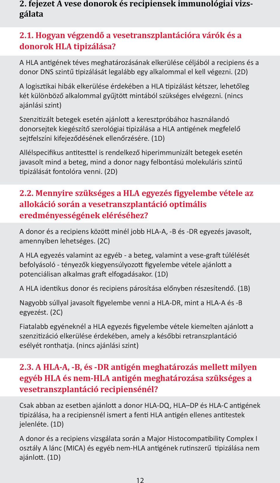 (2D) A logisztikai hibák elkerülése érdekében a HLA tipizálást kétszer, lehetőleg két különböző alkalommal gyűjtött mintából szükséges elvégezni.