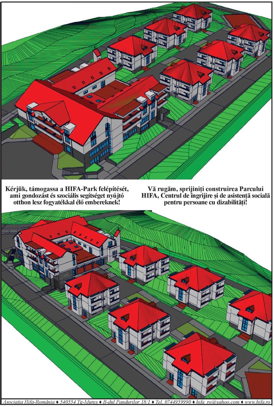 Vă rugăm, sprijiniţi construirea Parcului HIFA, Centrul de îngrijire şi de asistenţă