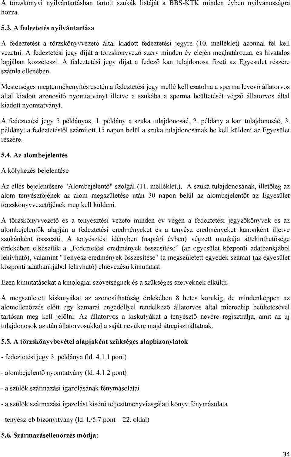 A fedeztetési jegy díját a törzskönyvező szerv minden év elején meghatározza, és hivatalos lapjában közzéteszi.