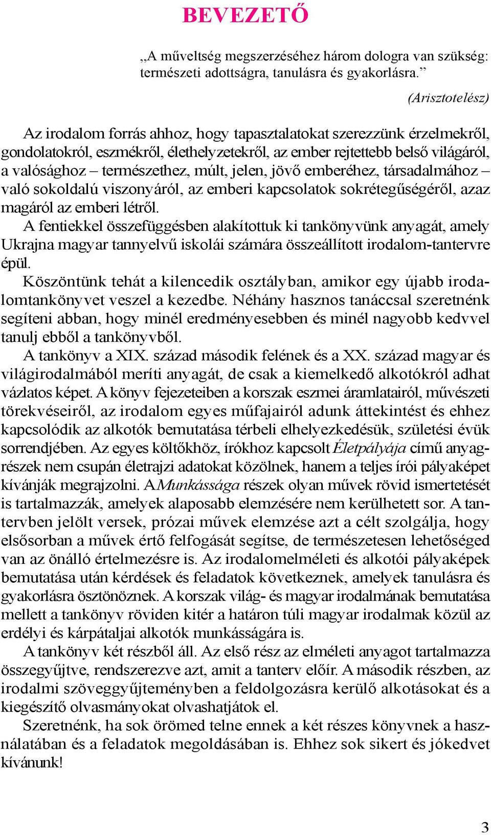 múlt, jelen, jövő emberéhez, társadalmához való sokoldalú viszonyáról, az emberi kapcsolatok sokrétegűségéről, azaz magáról az emberi létről.