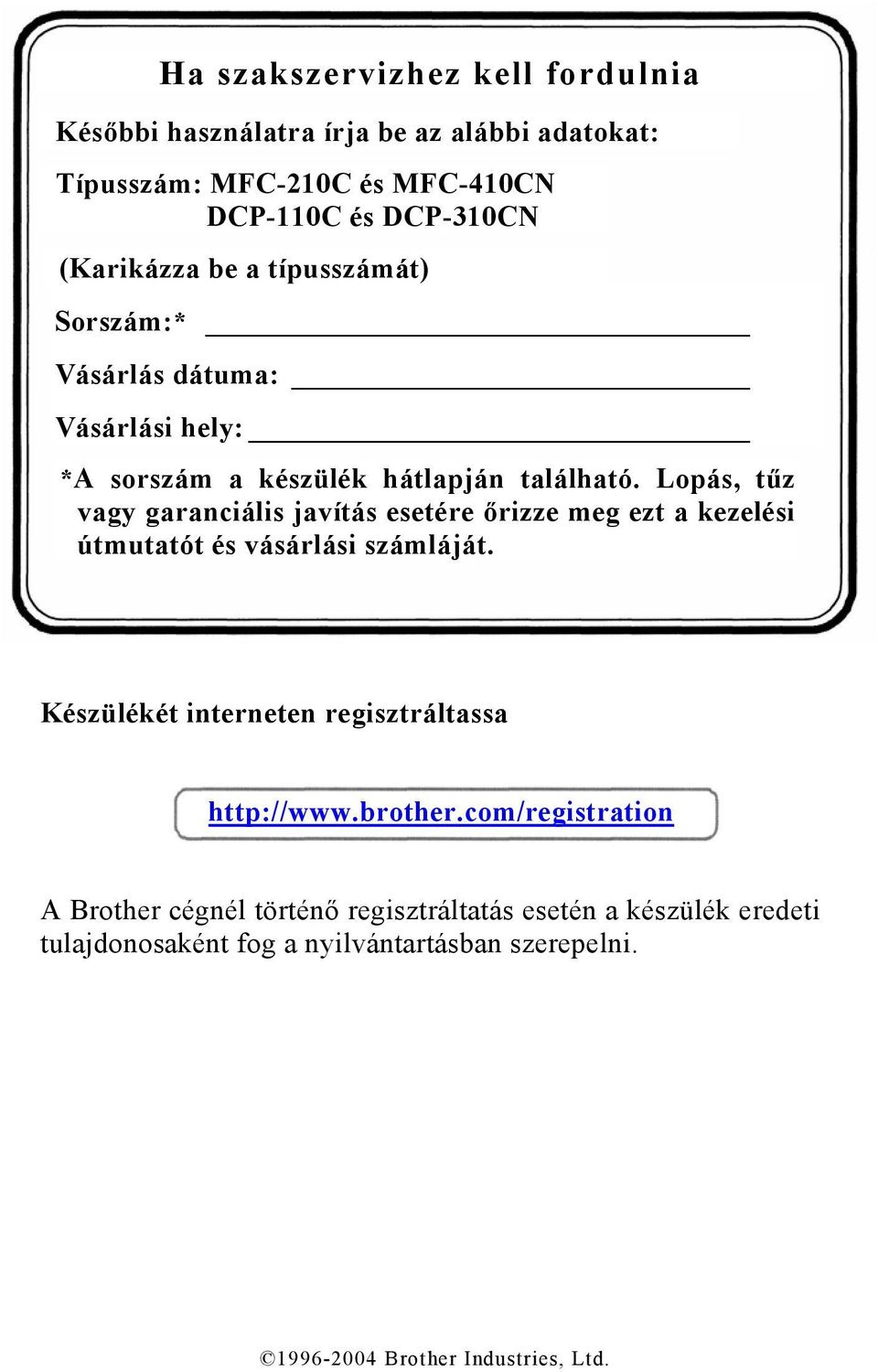 Lopás, tűz vagy garanciális javítás esetére őrizze meg ezt a kezelési útmutatót és vásárlási számláját.