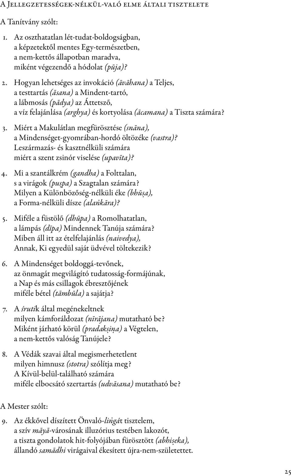 Hogyan lehetséges az invokáció (āvāhana) a Teljes, a testtartás (āsana) a Mindent-tartó, a lábmosás (pādya) az Áttetsző, a víz felajánlása (arghya) és kortyolása (ācamana) a Tiszta számára? 3.