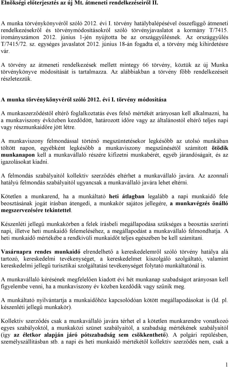 Az országgyűlés T/7415/72. sz. egységes javaslatot 2012. június 18-án fogadta el, a törvény még kihirdetésre vár.