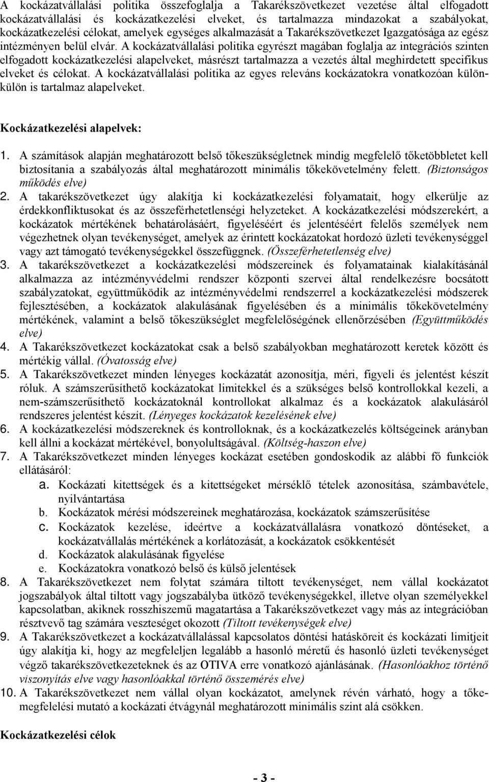 A kockázatvállalási politika egyrészt magában foglalja az integrációs szinten elfogadott kockázatkezelési alapelveket, másrészt tartalmazza a vezetés által meghirdetett specifikus elveket és célokat.