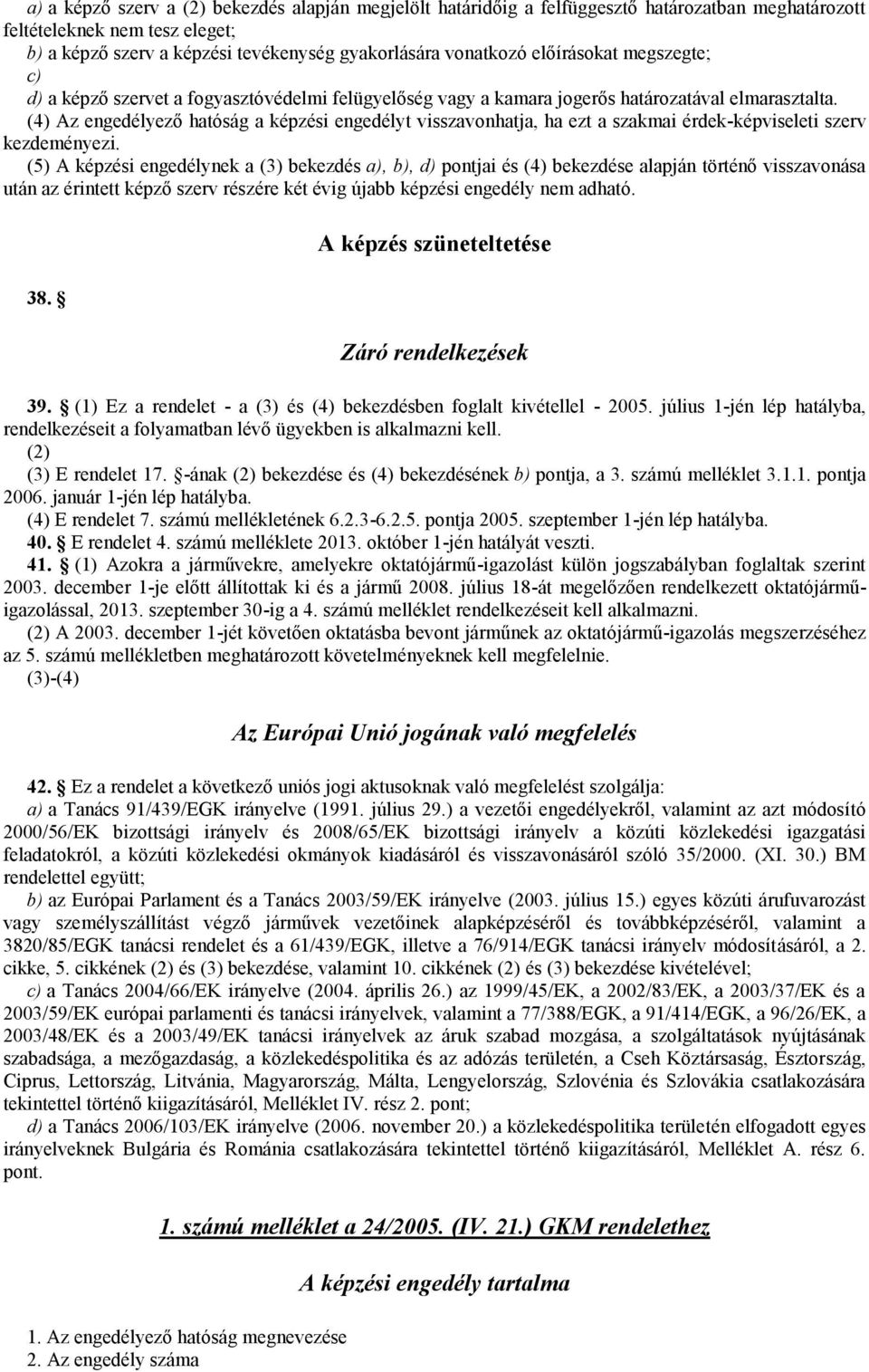 (4) Az engedélyező hatóság a képzési engedélyt visszavonhatja, ha ezt a szakmai érdek-képviseleti szerv kezdeményezi.