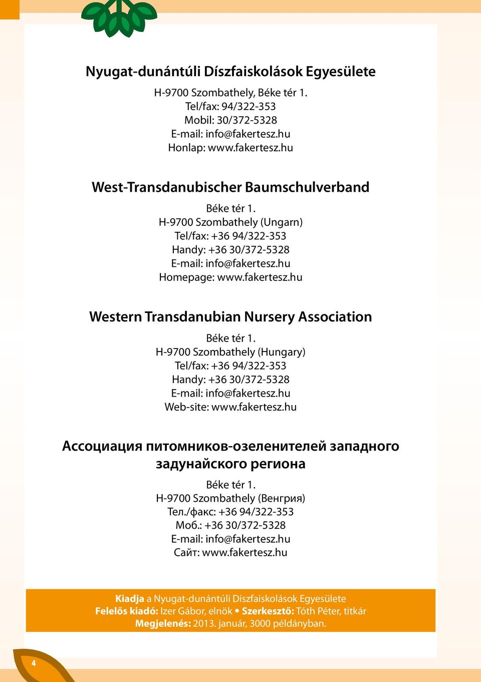 H-9700 Szombathely (Hungary) Tel/fax: +36 94/322-353 Handy: +36 30/372-5328 E-mail: info@fakertesz.hu Web-site: www.fakertesz.hu Ассоциация питомников-озеленителей западного задунайского региона Béke tér 1.