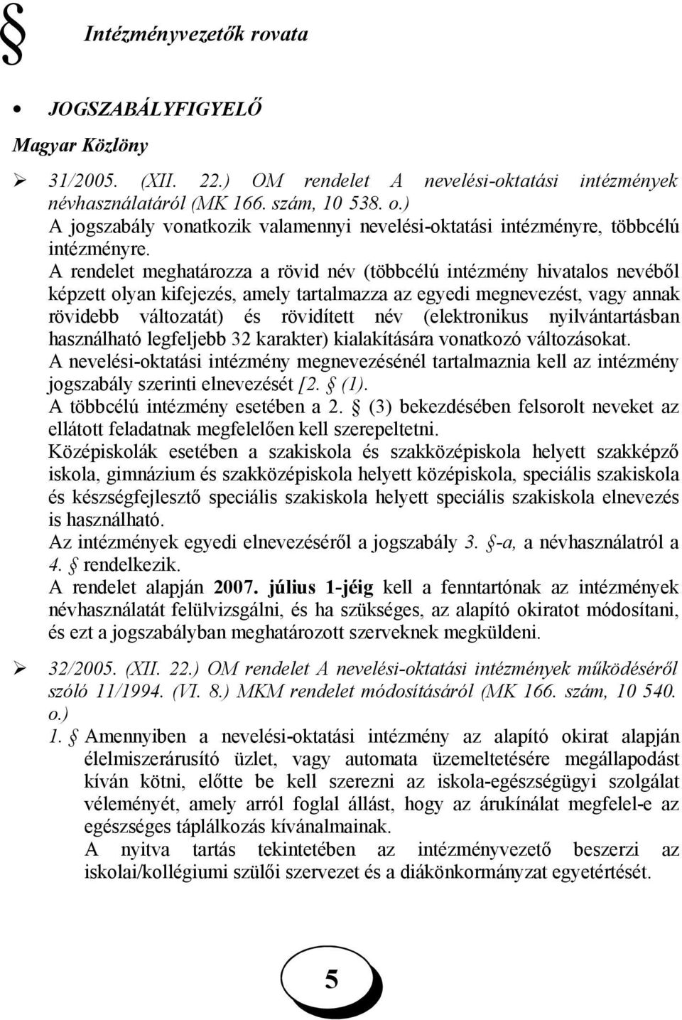 A rendelet meghatározza a rövid név (többcélú intézmény hivatalos nevéből képzett olyan kifejezés, amely tartalmazza az egyedi megnevezést, vagy annak rövidebb változatát) és rövidített név