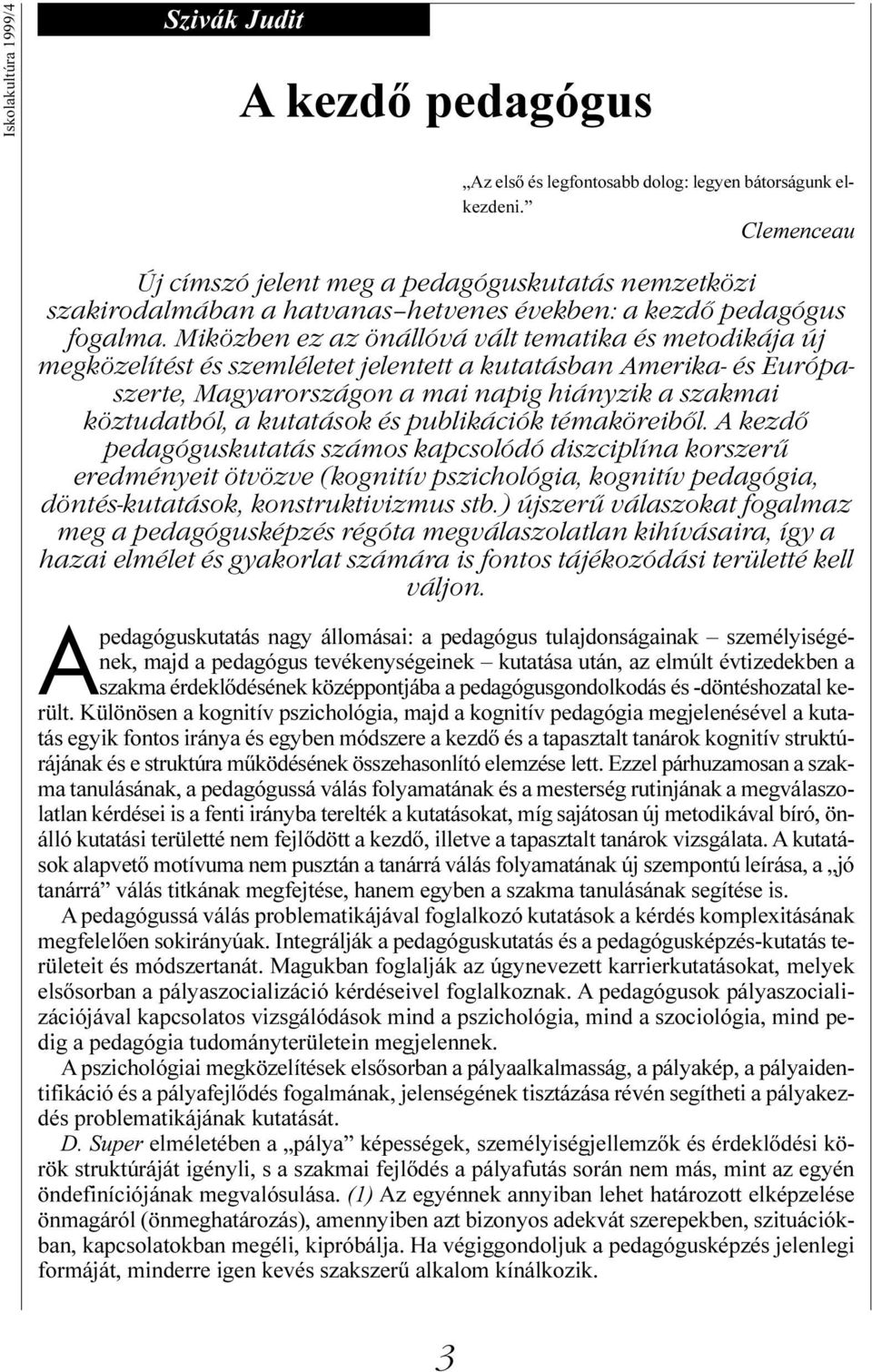 Miközben ez az önállóvá vált tematika és metodikája új megközelítést és szemléletet jelentett a kutatásban Amerika- és Európaszerte, Magyarországon a mai napig hiányzik a szakmai köztudatból, a