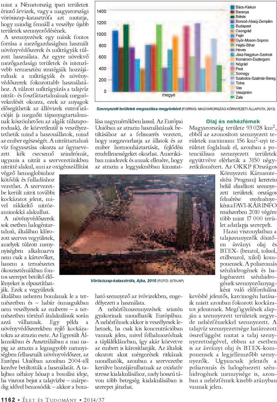 Az egyre növekvő mezőgazdasági területek és intenzívebb termesztési stratégiák hozzájárulnak a műtrágyák és nö vényvédőszerek fokozottabb használatához.