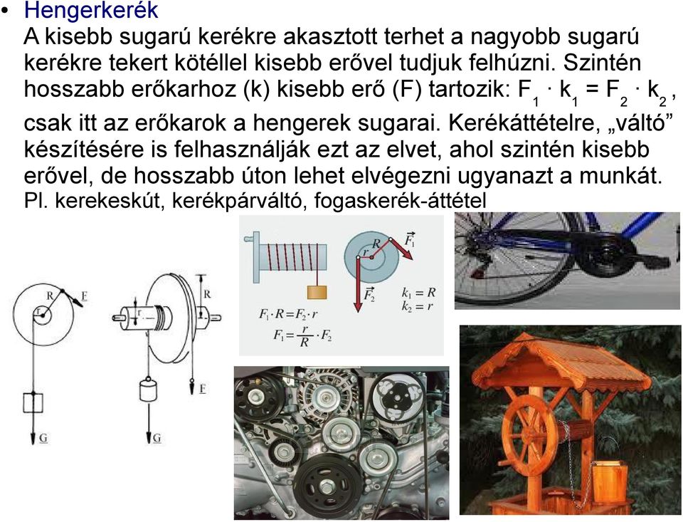 Szintén hosszabb erőkarhoz (k) kisebb erő (F) tartozik: F 1 k 1 = F 2 k 2, csak itt az erőkarok a hengerek