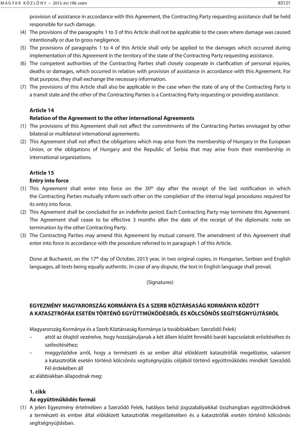 (5) The provisions of paragraphs 1 to 4 of this Article shall only be applied to the damages which occurred during implementation of this Agreement in the territory of the state of the Contracting