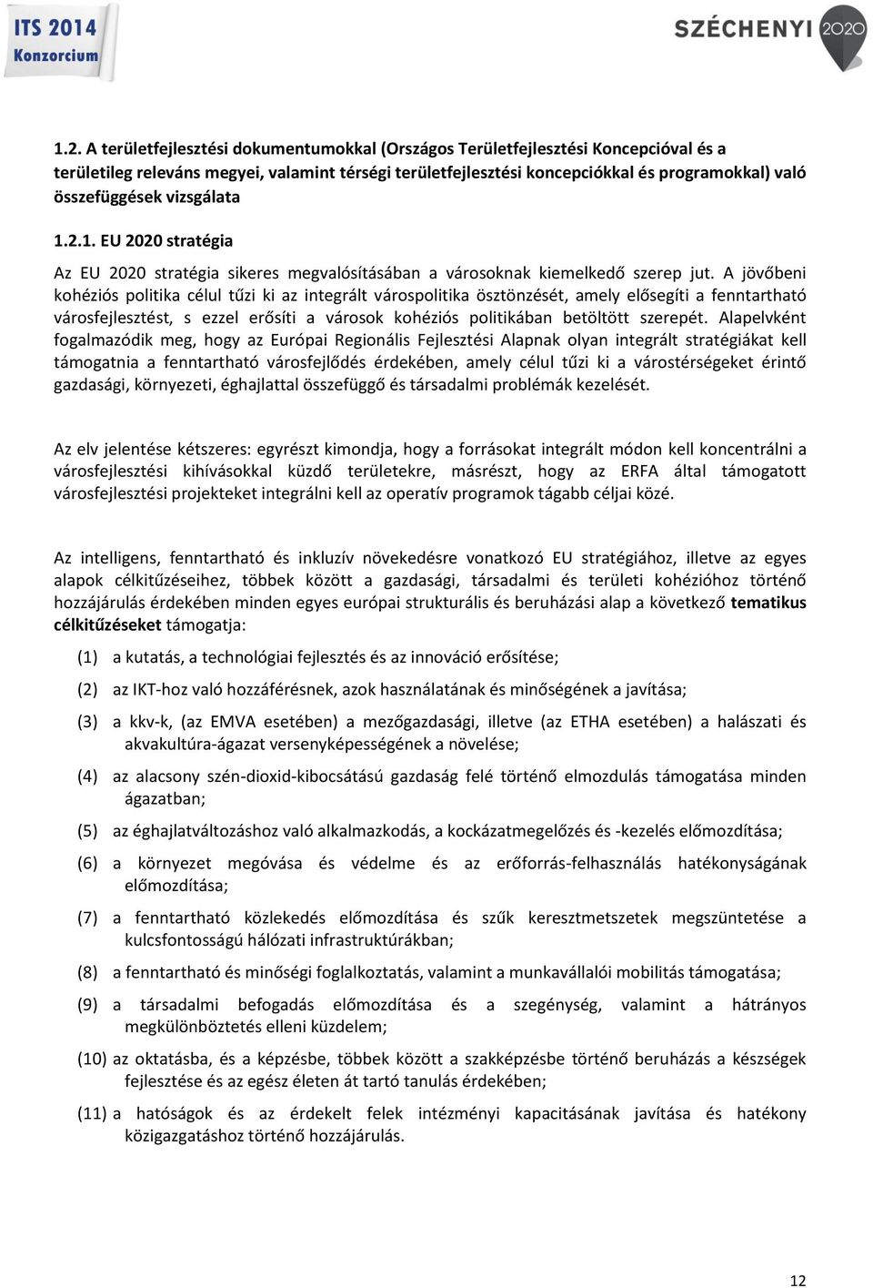 A jövőbeni kohéziós politika célul tűzi ki az integrált várospolitika ösztönzését, amely elősegíti a fenntartható városfejlesztést, s ezzel erősíti a városok kohéziós politikában betöltött szerepét.