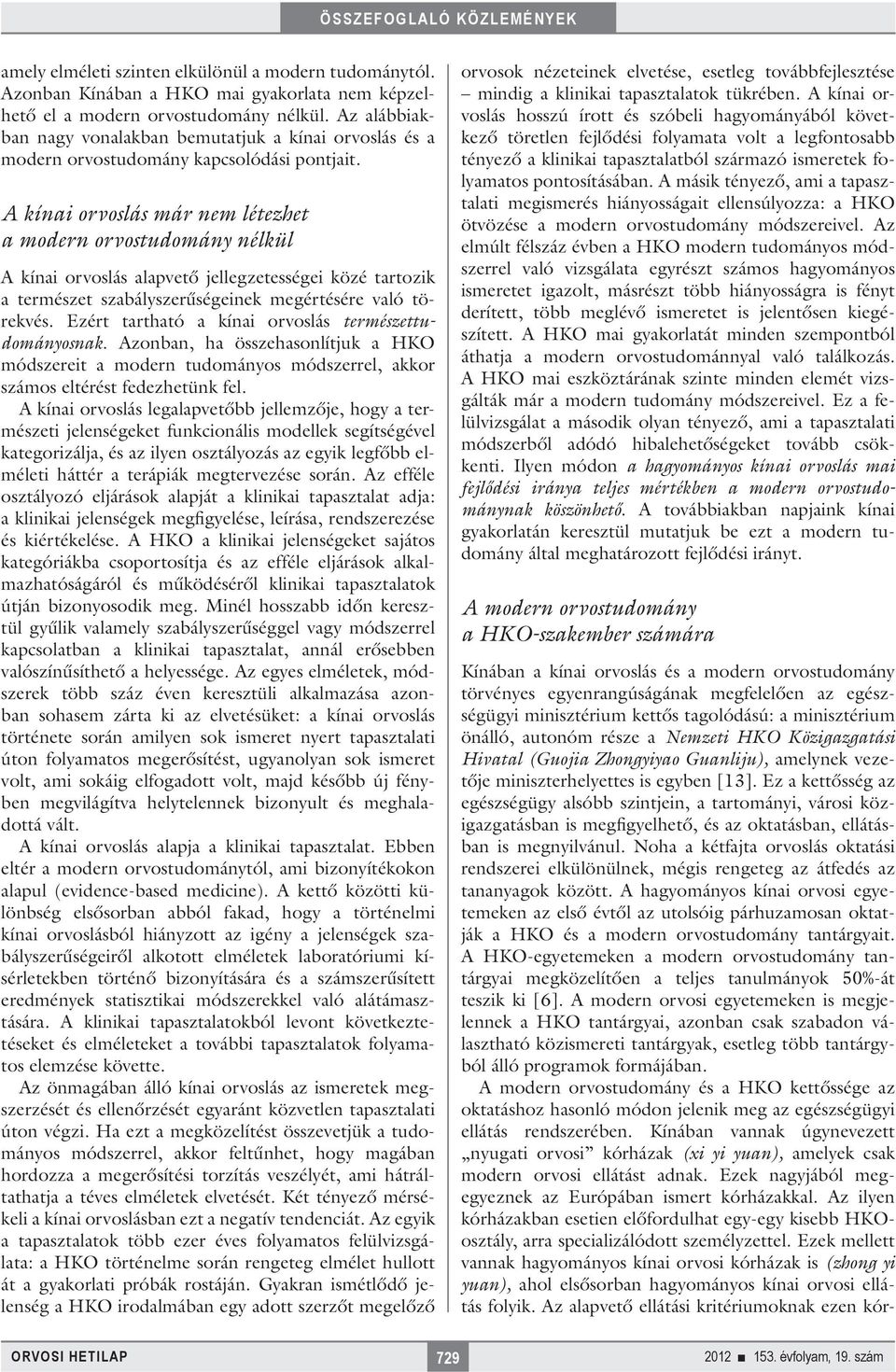 A kínai orvoslás már nem létezhet a modern orvostudomány nélkül A kínai orvoslás alapvető jellegzetességei közé tartozik a természet szabályszerűségeinek megértésére való törekvés.