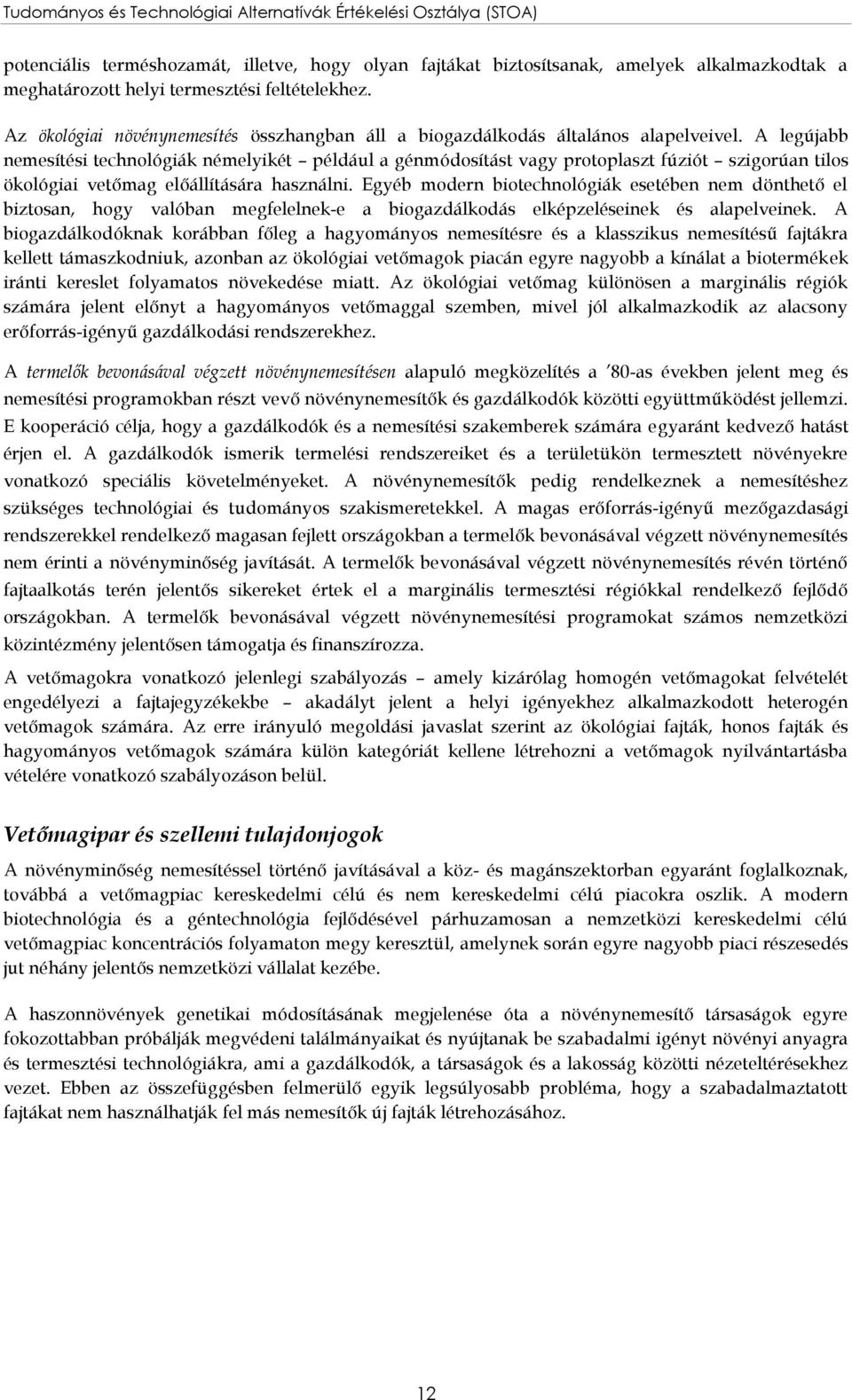 A legújabb nemesítési technológiák némelyikét például a génmódosítást vagy protoplaszt fúziót szigorúan tilos ökológiai vetőmag előállítására használni.