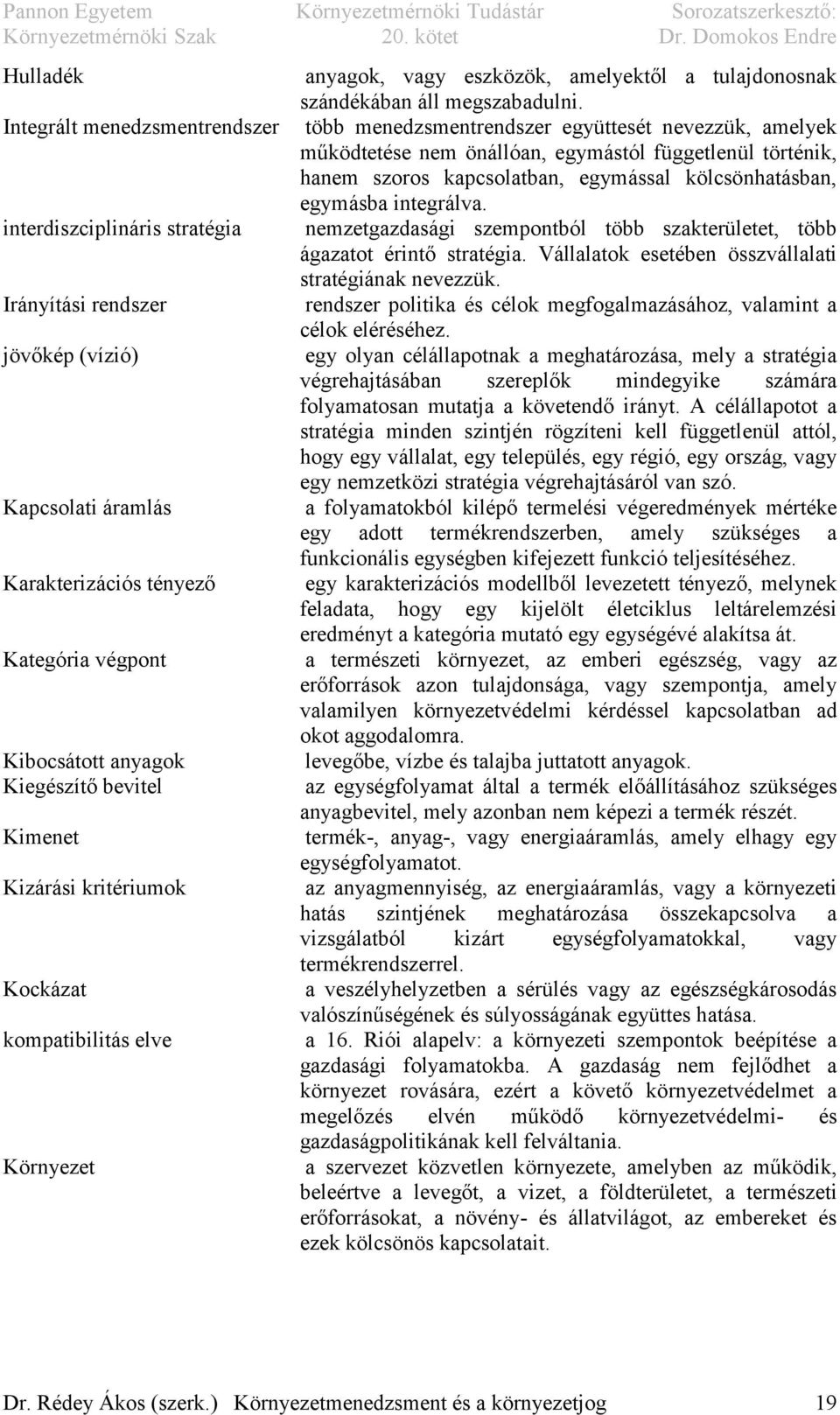 több menedzsmentrendszer együttesét nevezzük, amelyek működtetése nem önállóan, egymástól függetlenül történik, hanem szoros kapcsolatban, egymással kölcsönhatásban, egymásba integrálva.