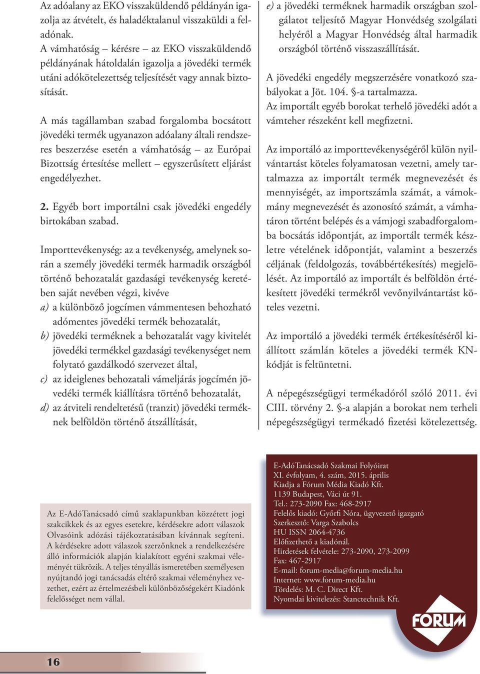 A más tagállamban szabad forgalomba bocsátott jövedéki termék ugyanazon adóalany általi rendszeres beszerzése esetén a vámhatóság az Európai Bizottság értesítése mellett egyszerűsített eljárást