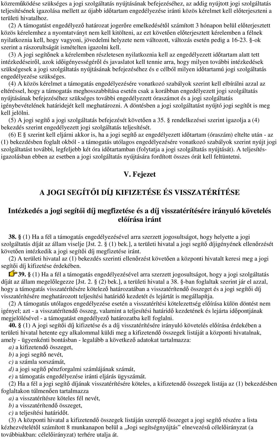 (2) A támogatást engedélyező határozat jogerőre emelkedésétől számított 3 hónapon belül előterjesztett közös kérelemhez a nyomtatványt nem kell kitölteni, az ezt követően előterjesztett kérelemben a