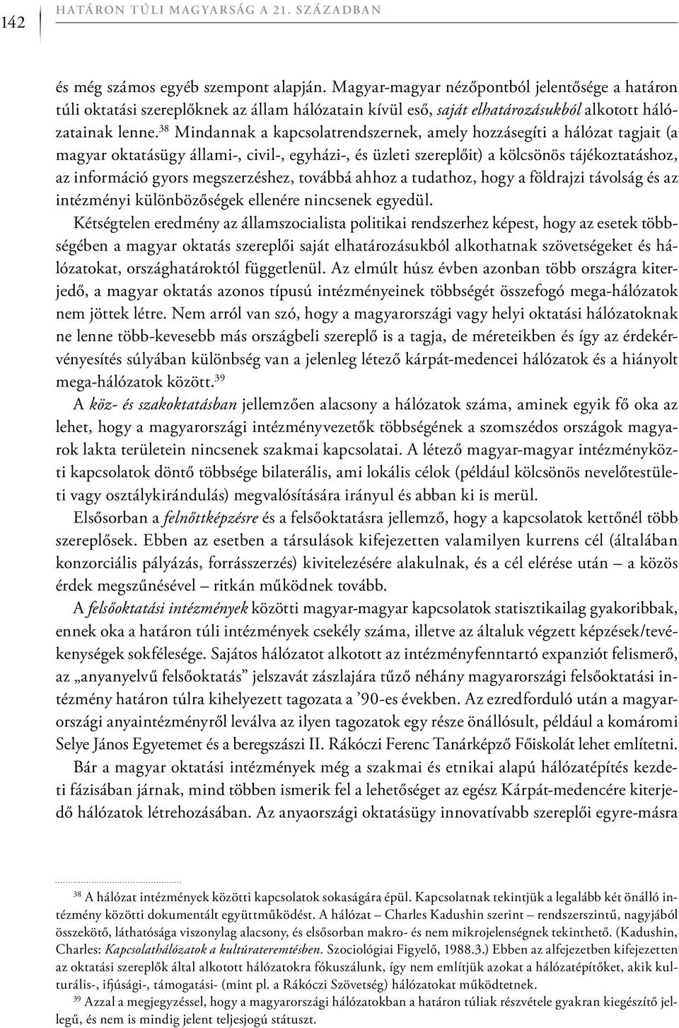 38 Mindannak a kapcsolatrendszernek, amely hozzásegíti a hálózat tagjait (a magyar oktatásügy állami-, civil-, egyházi-, és üzleti szereplőit) a kölcsönös tájékoztatáshoz, az információ gyors