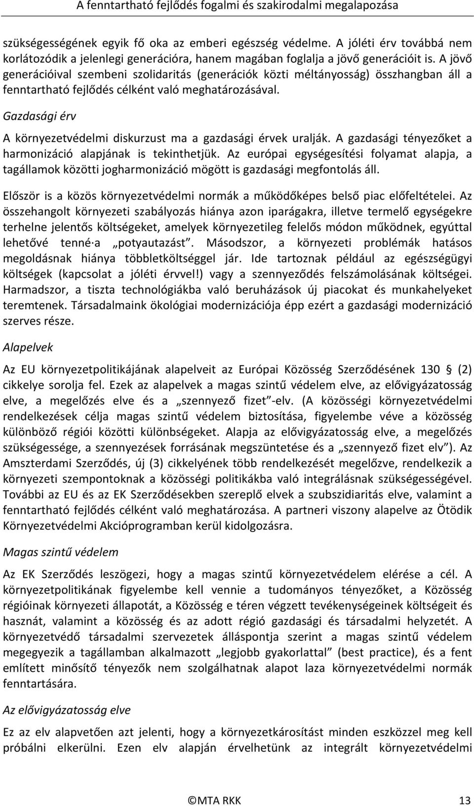 A jövő generációival szembeni szolidaritás (generációk közti méltányosság) összhangban áll a fenntartható fejlődés célként való meghatározásával.