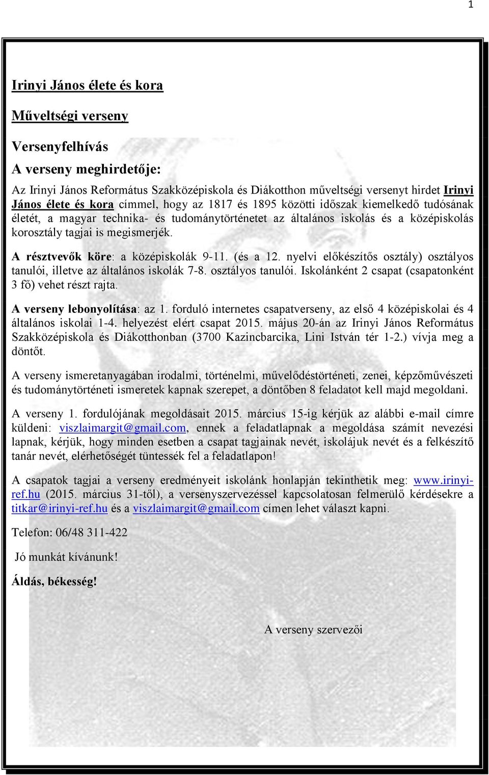 A résztvevők köre: a középiskolák 9-11. (és a 12. nyelvi előkészítős osztály) osztályos tanulói, illetve az általános iskolák 7-8. osztályos tanulói. Iskolánként 2 csapat (csapatonként 3 fő) vehet részt rajta.