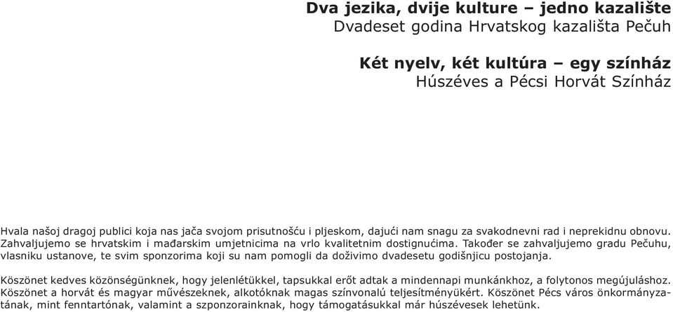 Također se zahvaljujemo gradu Pečuhu, vlasniku ustanove, te svim sponzorima koji su nam pomogli da doživimo dvadesetu godišnjicu postojanja.