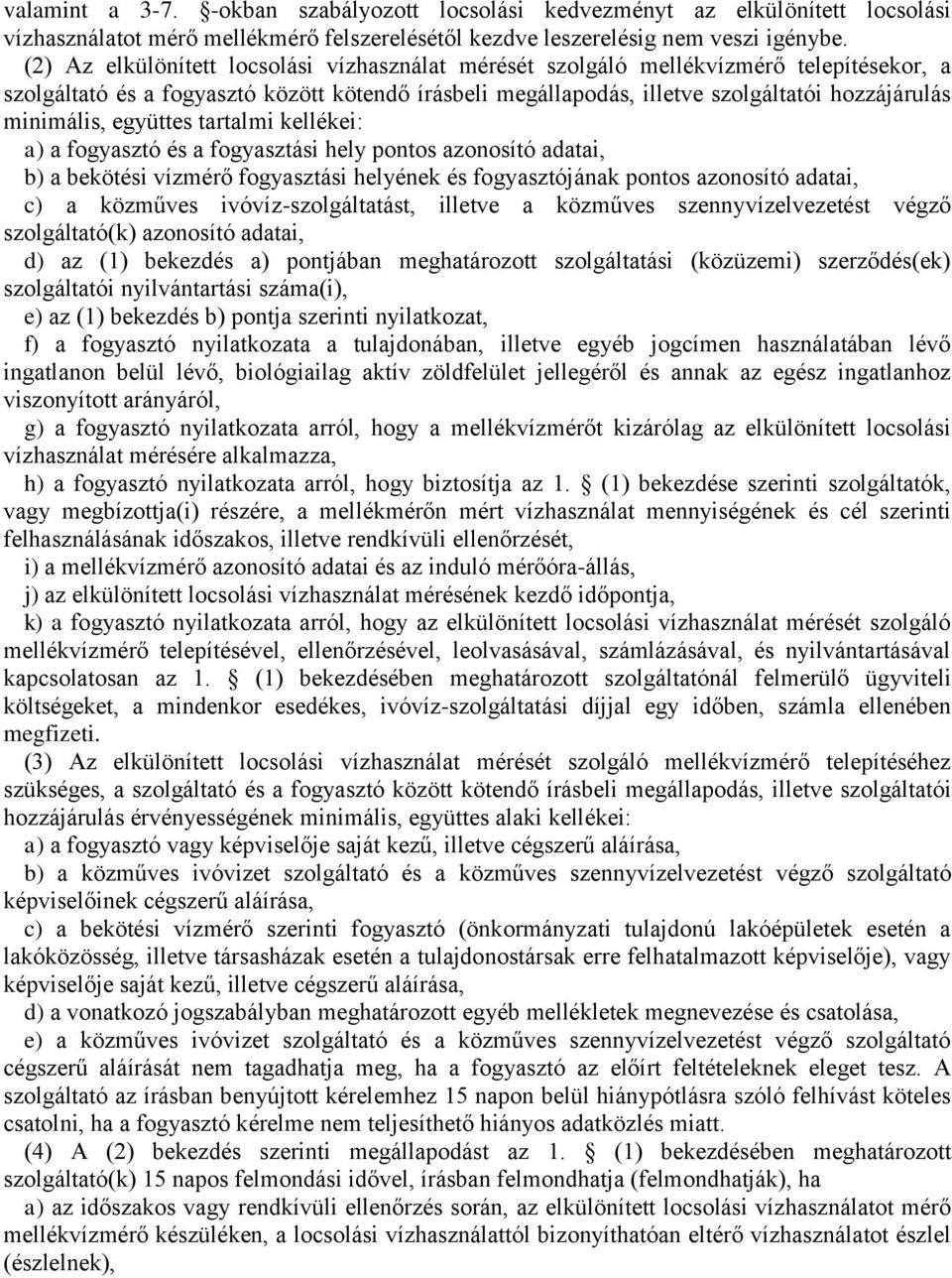 minimális, együttes tartalmi kellékei: a) a fogyasztó és a fogyasztási hely pontos azonosító adatai, b) a bekötési vízmérő fogyasztási helyének és fogyasztójának pontos azonosító adatai, c) a