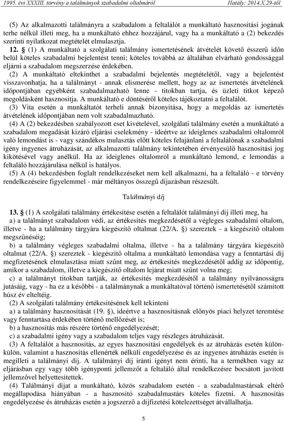 (1) A munkáltató a szolgálati találmány ismertetésének átvételét követő ésszerű időn belül köteles szabadalmi bejelentést tenni; köteles továbbá az általában elvárható gondossággal eljárni a