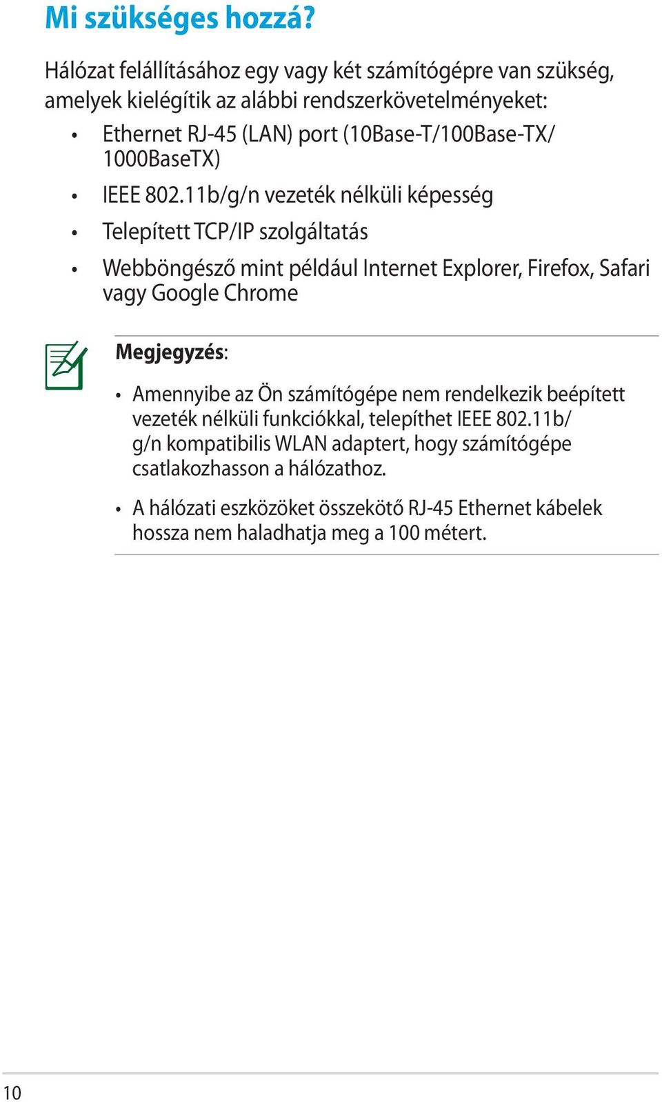 (10Base-T/100Base-TX/ 1000BaseTX) IEEE 802.