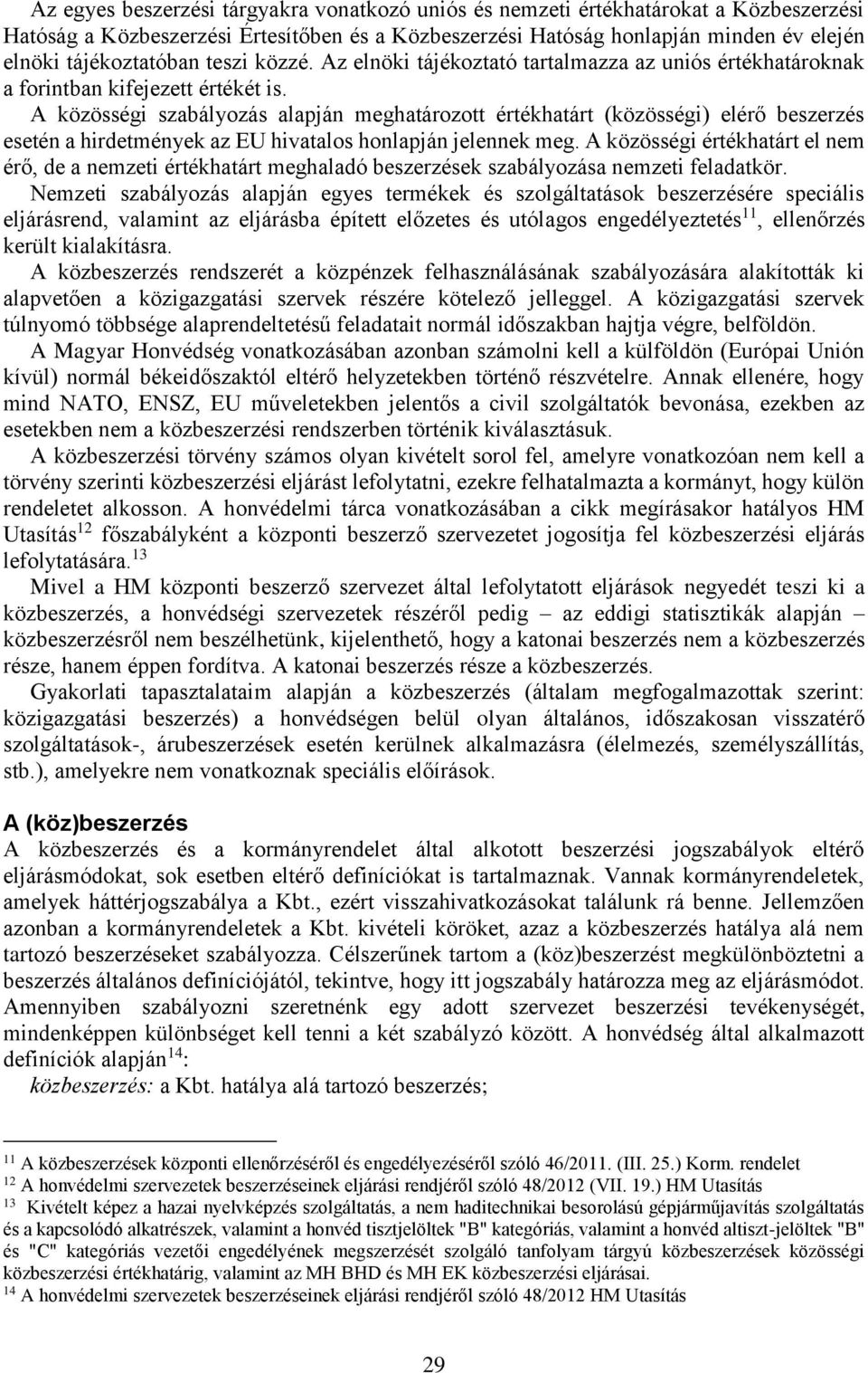 A közösségi szabályozás alapján meghatározott értékhatárt (közösségi) elérő beszerzés esetén a hirdetmények az EU hivatalos honlapján jelennek meg.