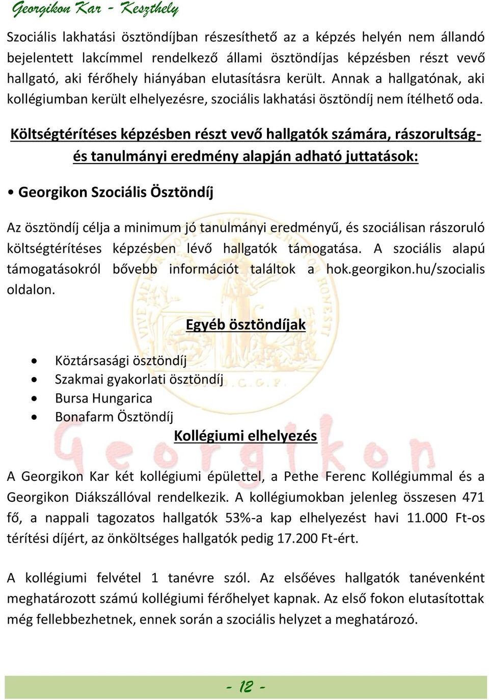 Költségtérítéses képzésben részt vevő hallgatók számára, rászorultságés tanulmányi eredmény alapján adható juttatások: Georgikon Szociális Ösztöndíj Az ösztöndíj célja a minimum jó tanulmányi