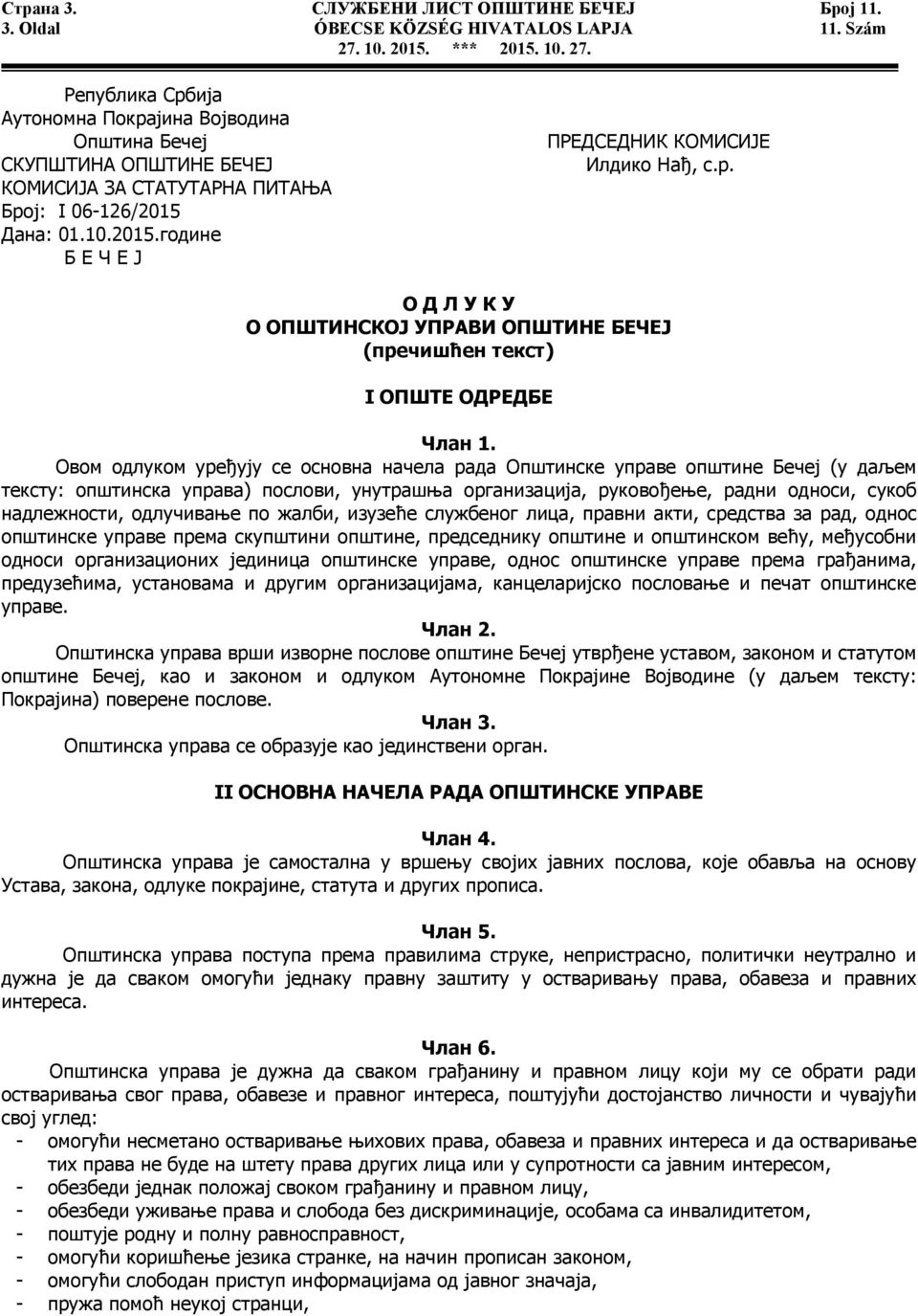 р. О Д Л У К У О ОПШТИНСКОЈ УПРАВИ ОПШТИНЕ БЕЧЕЈ (пречишћен текст) I ОПШТЕ ОДРЕДБЕ Члан 1.