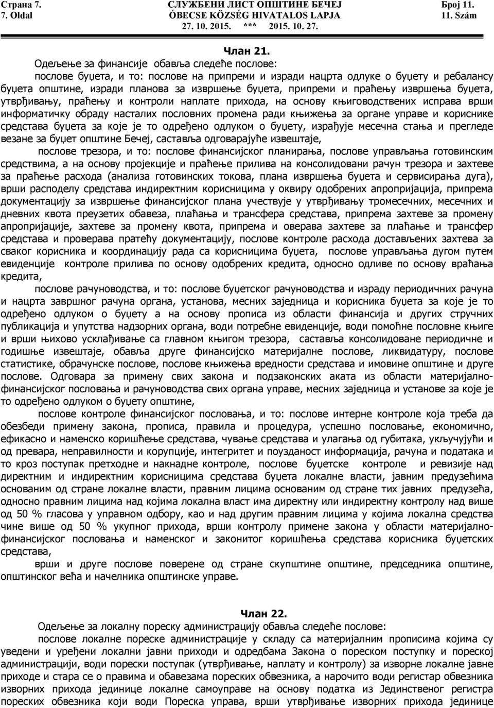 праћењу извршења буџета, утврђивању, праћењу и контроли наплате прихода, на основу књиговодствених исправа врши информатичку обраду насталих пословних промена ради књижења за органе управе и