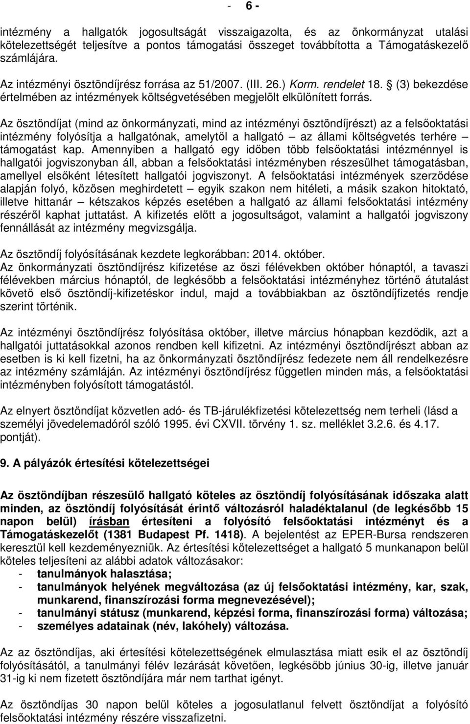 Az ösztöndíjat (mind az önkormányzati, mind az intézményi ösztöndíjrészt) az a felsőoktatási intézmény folyósítja a hallgatónak, amelytől a hallgató az állami költségvetés terhére támogatást kap.