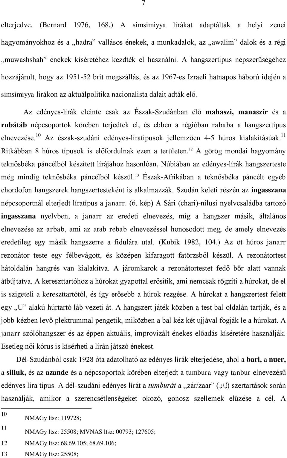 A hangszertípus népszerűségéhez hozzájárult, hogy az 1951-52 brit megszállás, és az 1967-es Izraeli hatnapos háború idején a simsimiyya lírákon az aktuálpolitika nacionalista dalait adták elő.