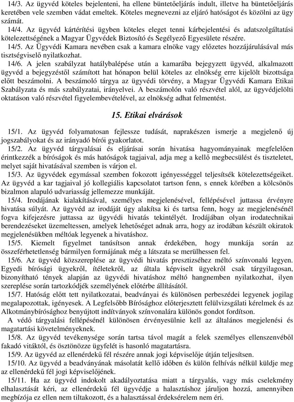 Az Ügyvédi Kamara nevében csak a kamara elnöke vagy előzetes hozzájárulásával más tisztségviselő nyilatkozhat. 14/6.