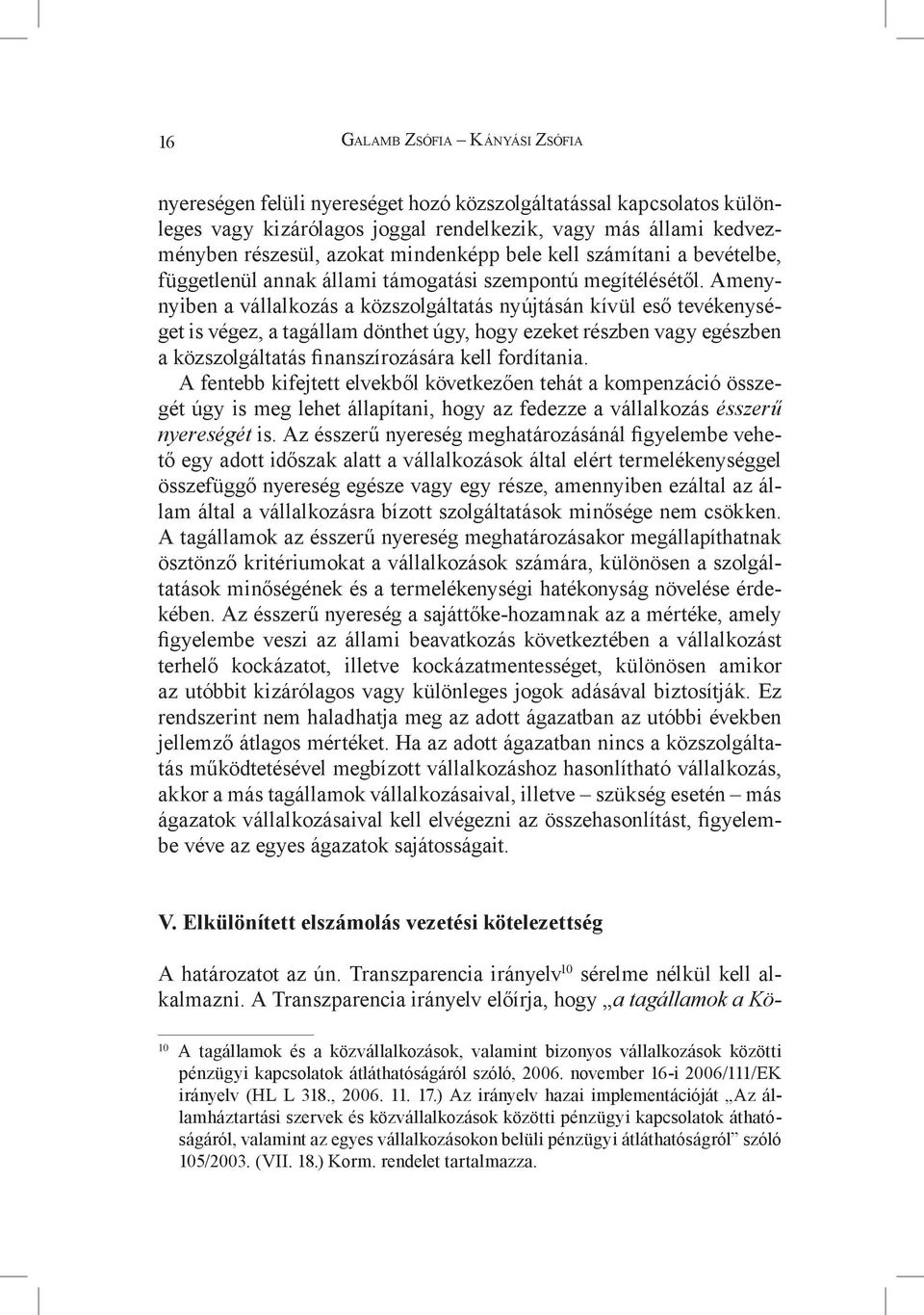 Amenynyiben a vállalkozás a közszolgáltatás nyújtásán kívül eső tevékenységet is végez, a tagállam dönthet úgy, hogy ezeket részben vagy egészben a közszolgáltatás finanszírozására kell fordítania.