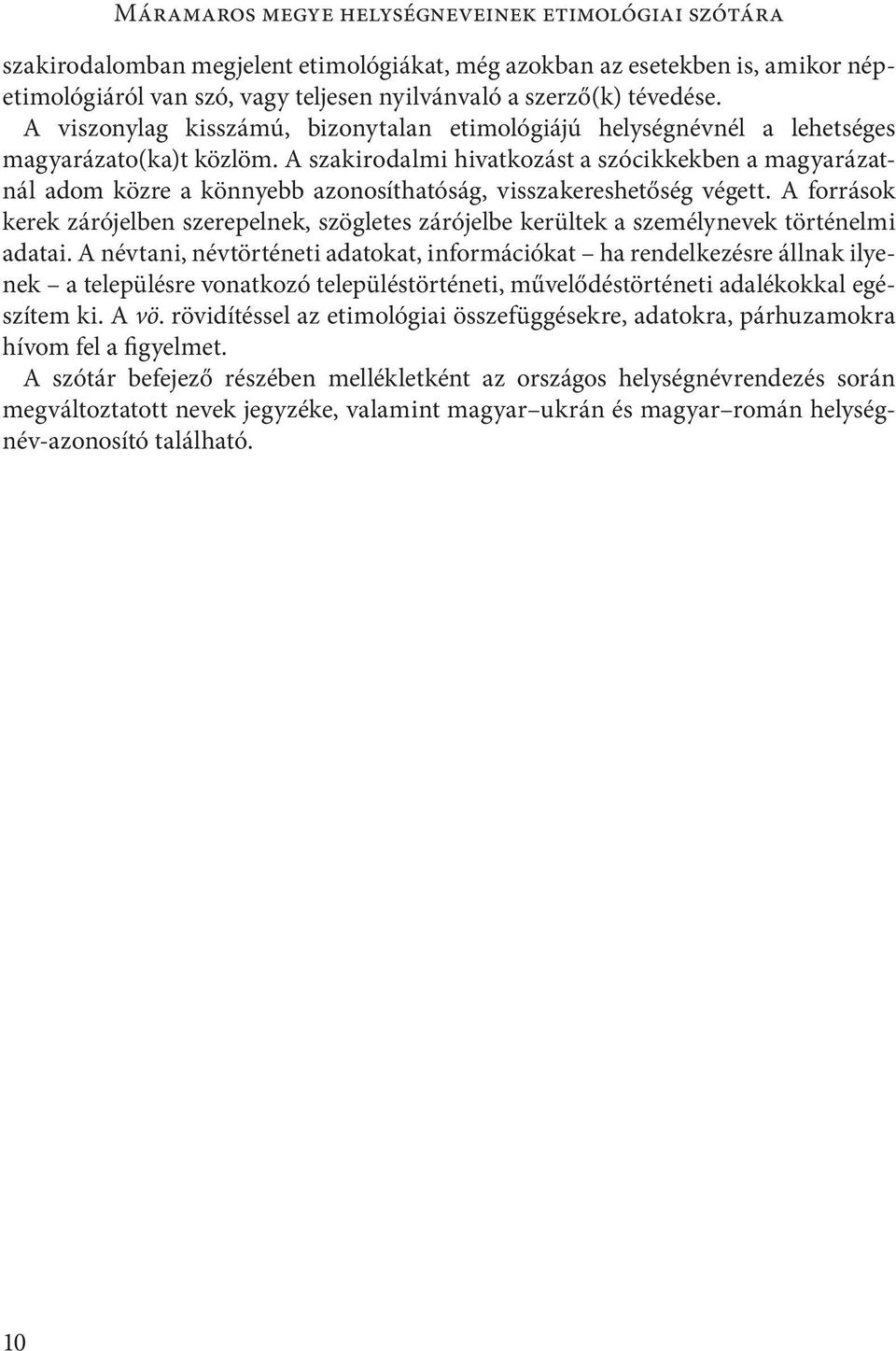 A szakirodalmi hivatkozást a szócikkekben a magyarázatnál adom közre a könnyebb azonosíthatóság, visszakereshetőség végett.