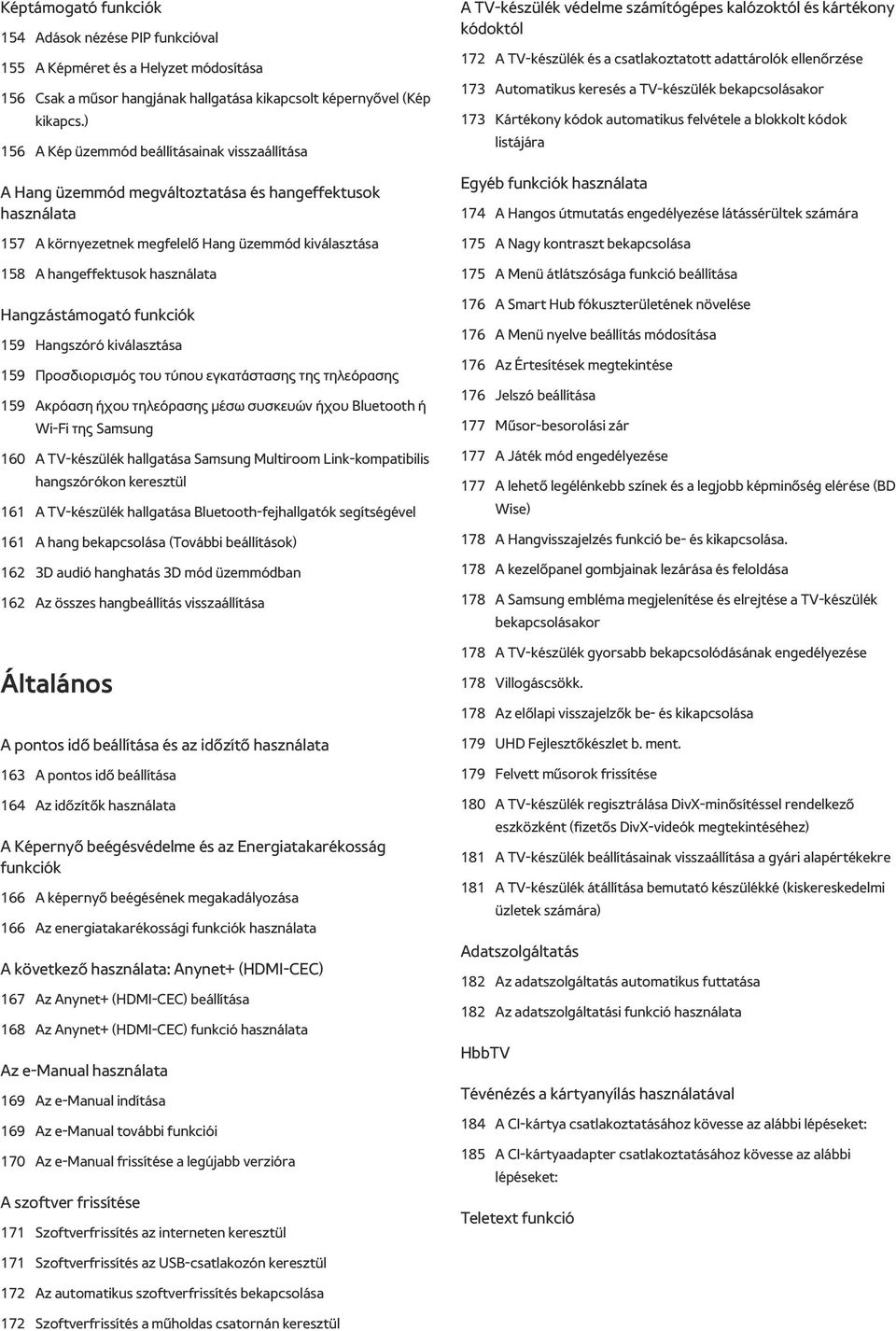 Hangzástámogató funkciók 159 Hangszóró kiválasztása 159 Προσδιορισμός του τύπου εγκατάστασης της τηλεόρασης 159 Ακρόαση ήχου τηλεόρασης μέσω συσκευών ήχου Bluetooth ή Wi-Fi της Samsung 160 A